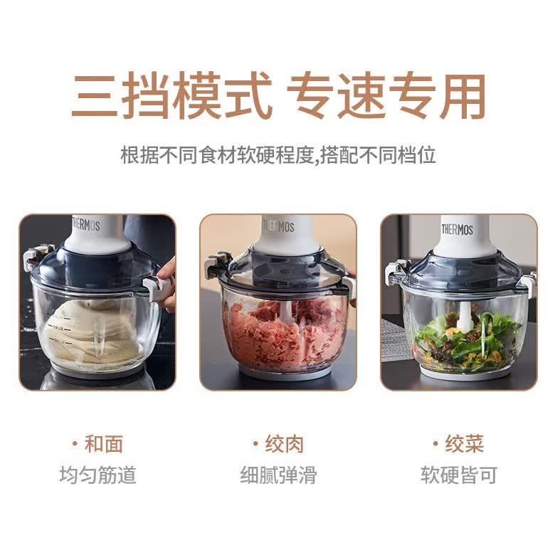 THERMOS(膳魔师 )绞肉机家用和面绞肉机一体机辅食机料理机搅拌机绞馅机碎肉机全自动多功能 马尔斯绿EHA-5623A 2.5L