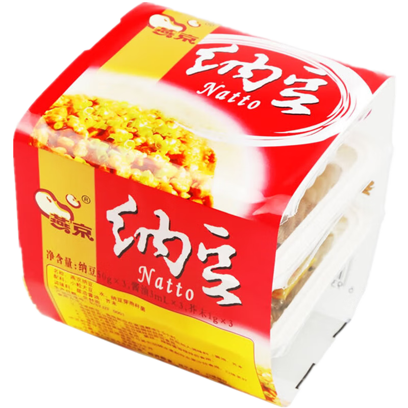 聚鲜品 燕京即食纳豆（小粒） 选用有机大豆制作拉丝激酶菌发酵健康轻食 50g/盒*3盒