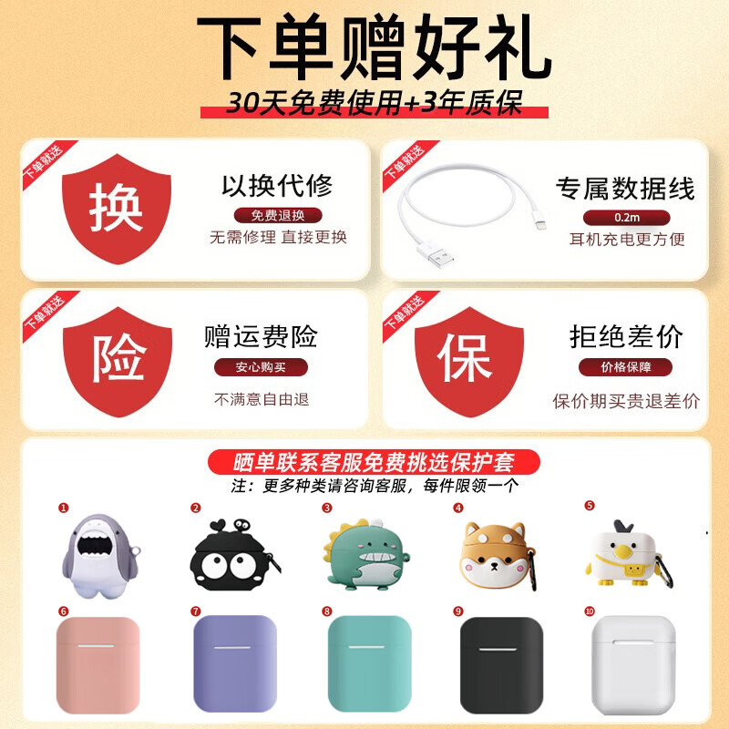 邻罗【2025新款】蓝牙耳机真无线双耳运动跑步游戏低延迟音乐超高音质长续航适用华为vivo苹果oppo学生 【HIFi音质+自由改名+开盖秒连】 白色