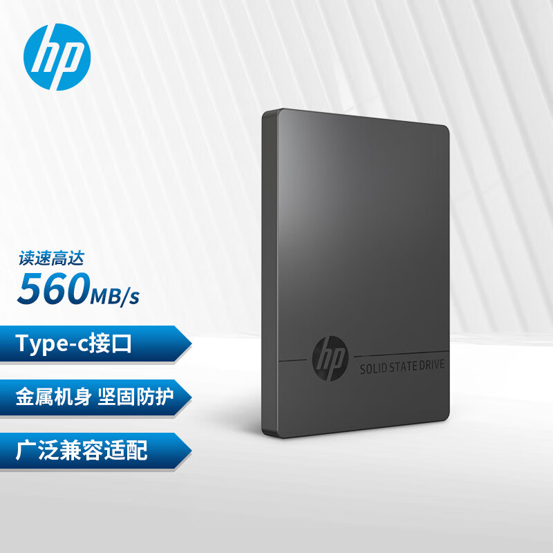 ���գ�HP�� 1TB Type-c USB3.1 �ƶ�Ӳ�� ��̬��PSSD�� P600 �����ٶȸߴ�560MB/s