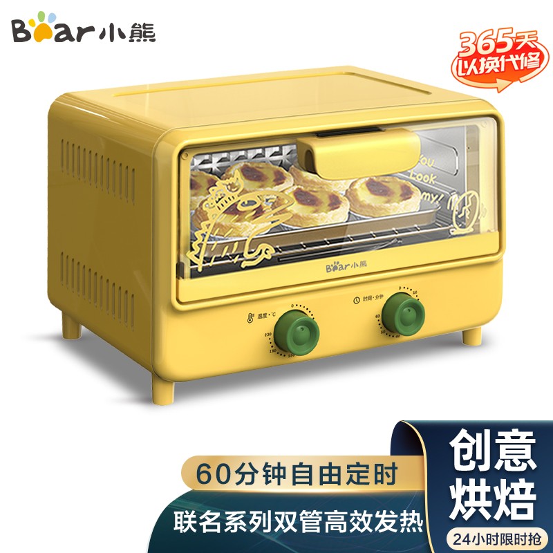 小熊（Bear）电烤箱家用 11L迷你小烤箱 家用容量小型烘焙 M型不锈钢发热管 旋钮定时调温 DKX-C10Z1