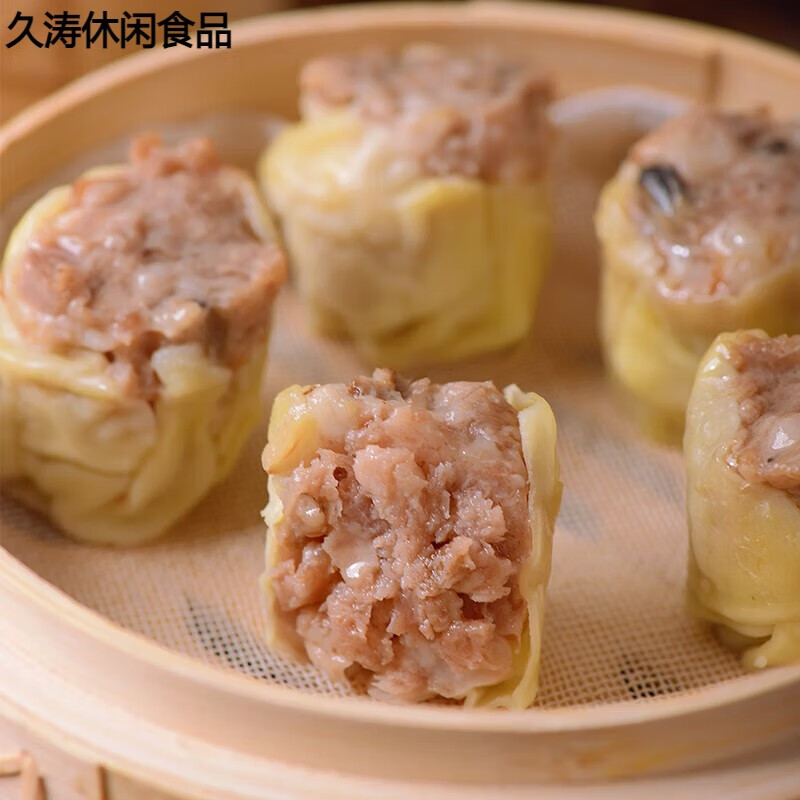 ss)广式早餐茶点香菇猪肉干蒸烧卖烧麦速冻食品广东早茶港式点心即食