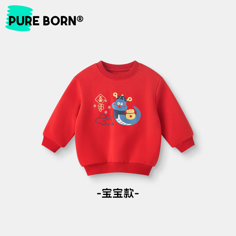 博睿恩(Pureborn)宝宝新年款亲子装加绒秋冬新款一家三口保暖新年拜年服 爆竹红-宝宝款 110