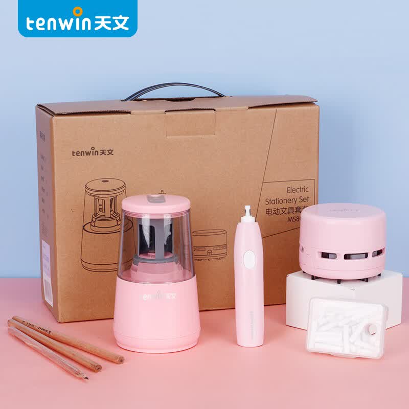 天文小学生开学礼盒套装儿童电动削笔机卷笔刀电动文具套装（削笔器+桌面吸尘器+电动橡皮擦）MS8082 粉色