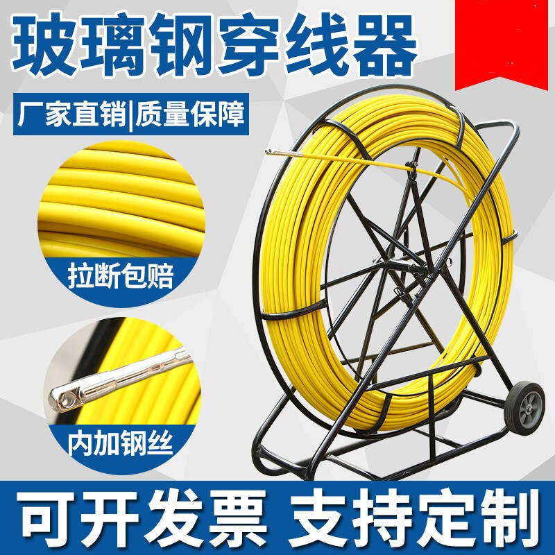 初构想(chugouxiang)电工穿线器管道光缆穿线器穿线机引线器通信穿管