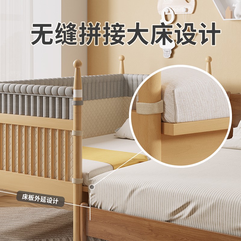 枫眠 儿童床拼接床婴儿床带护栏边床婴幼儿床男女孩床 进口榉木 床+小熊床围+5cm椰棕床垫 180cm*60cm（外径)