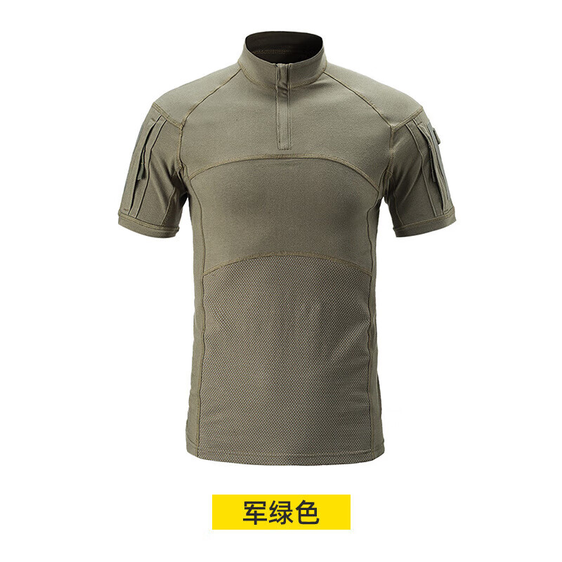 際華通瑞迷彩t恤男長袖戰(zhàn)術(shù)蛙服戶外運動訓(xùn)練服美式軍迷真人CS迷彩服 短袖-軍綠色 XL(180-185)