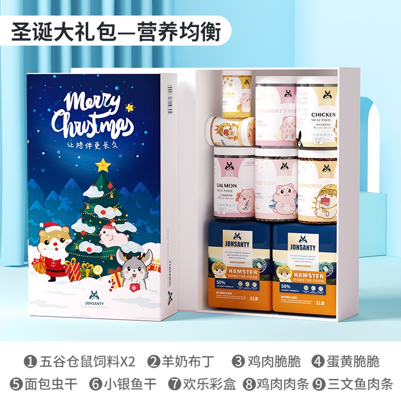 客观解密宠尚天（Jonsanty）仓鼠粮透漏解密，分享一星期经验分享