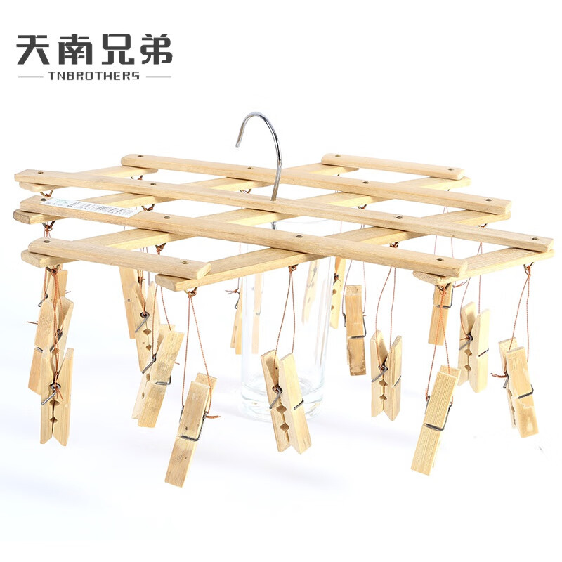 天南兄弟(tnbrothers)竹衣架4头多功能晾晒衣架裤夹晾晒夹子文胸夹袜