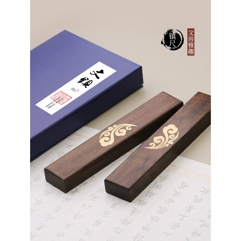 红木书法镇木用品 实木嵌黄杨文房四宝摆件木故宫国画镇尺 中国风创意