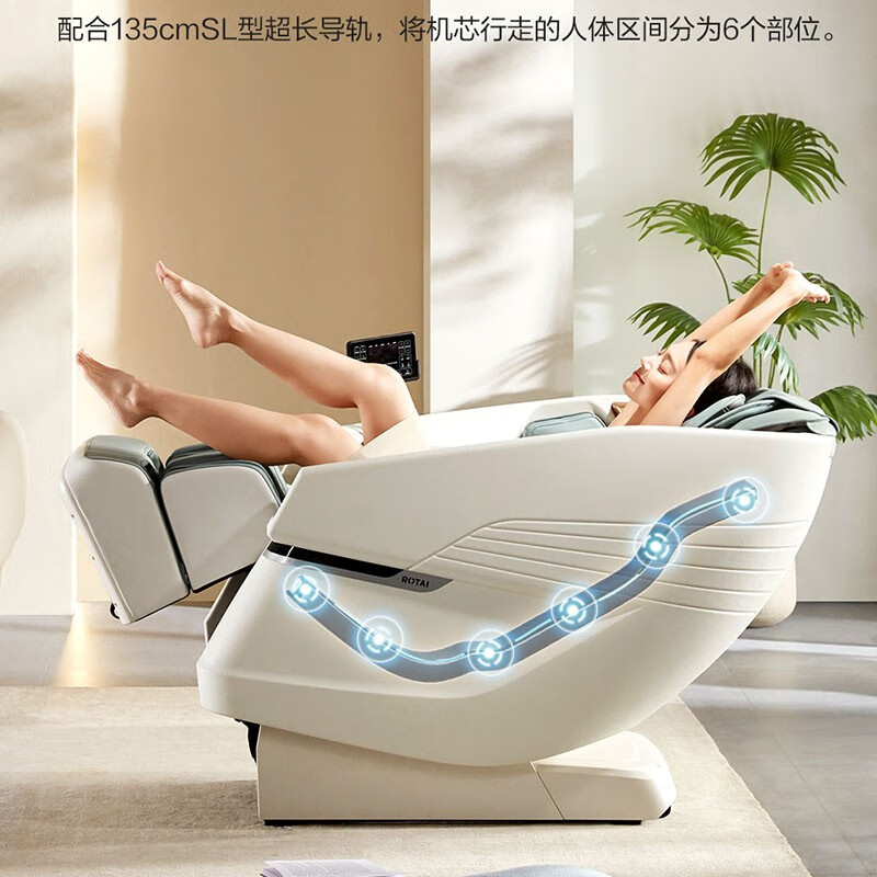 荣泰S51按摩椅评测：舒适体验与多功能全解析