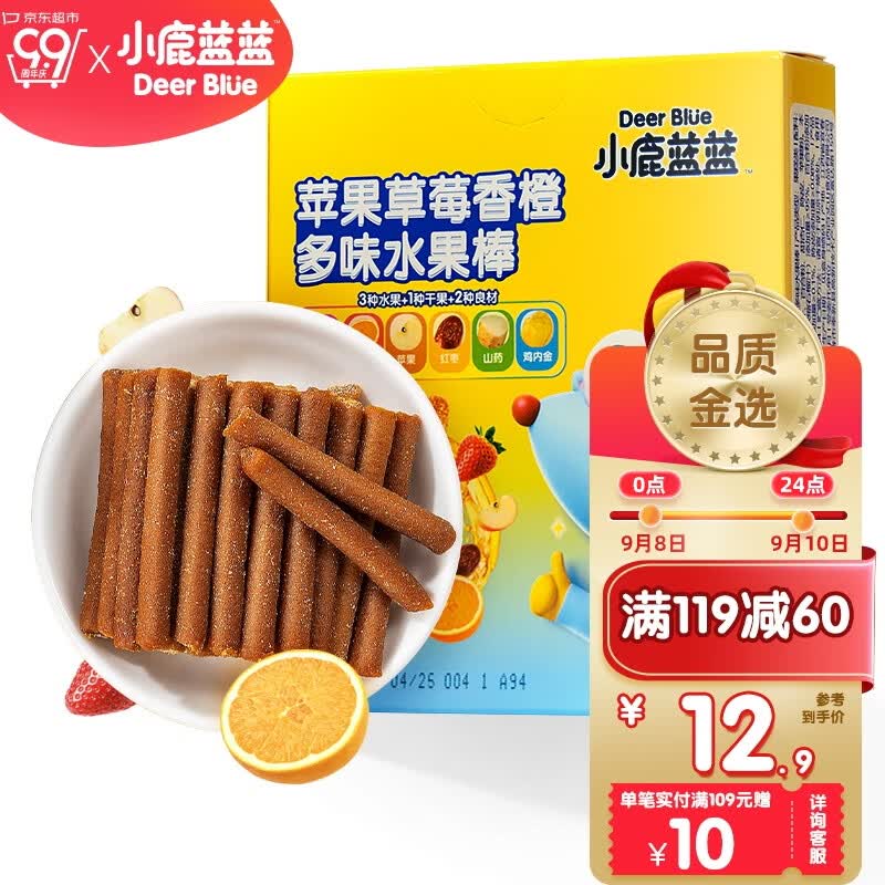 小鹿蓝蓝多味水果棒 宝宝零食儿童零食 水果条鲜果制作 苹果草莓香橙味42g使用感如何?