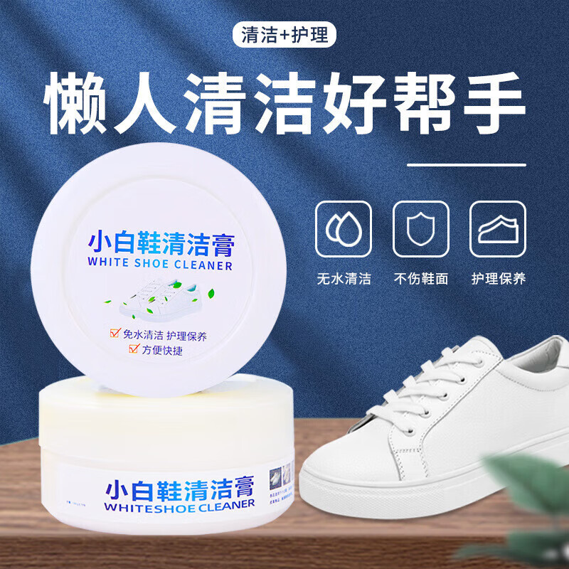 鞋配件查历史价格|鞋配件价格历史