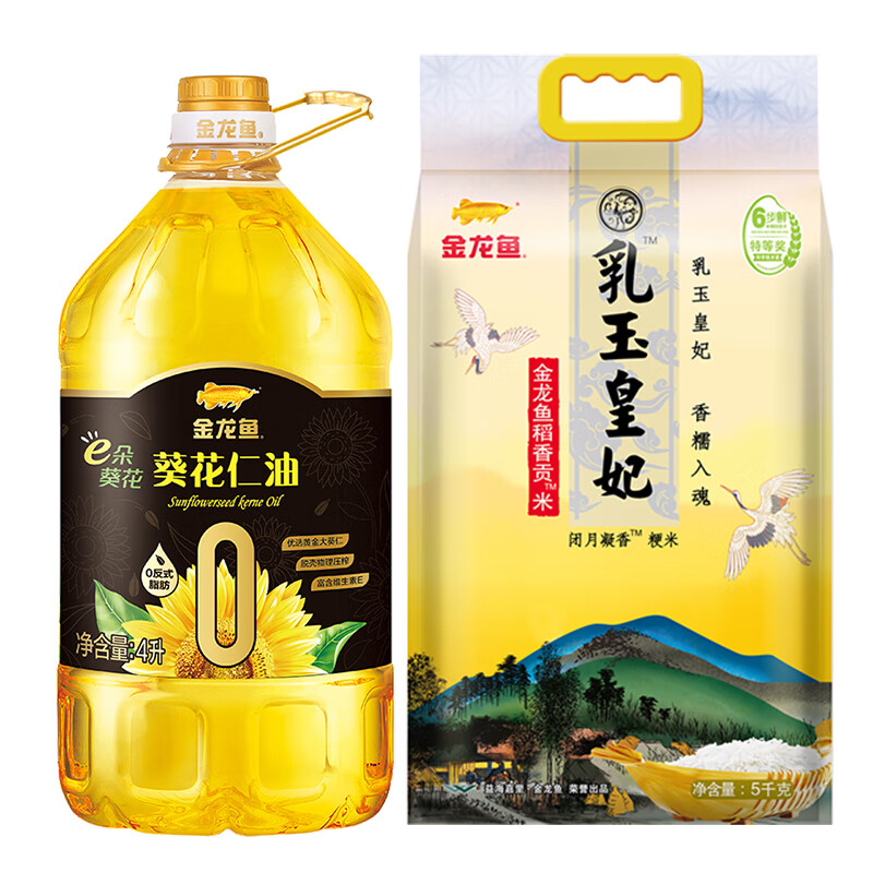 金龙鱼油米组合 e朵葵花 葵仁油4L+乳玉皇妃稻香贡米 5KG 油米组合