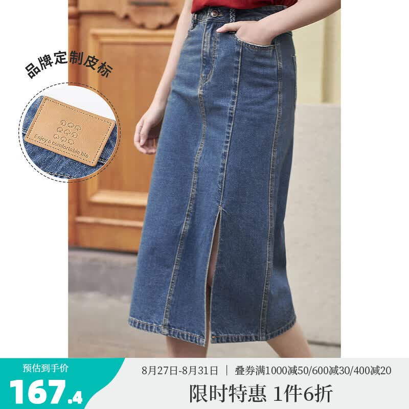 茵曼（INMAN）梨涡系列小心机开衩牛仔半身裙女夏季新款高腰纯棉裙子 牛仔蓝 XL怎么样,好用不?