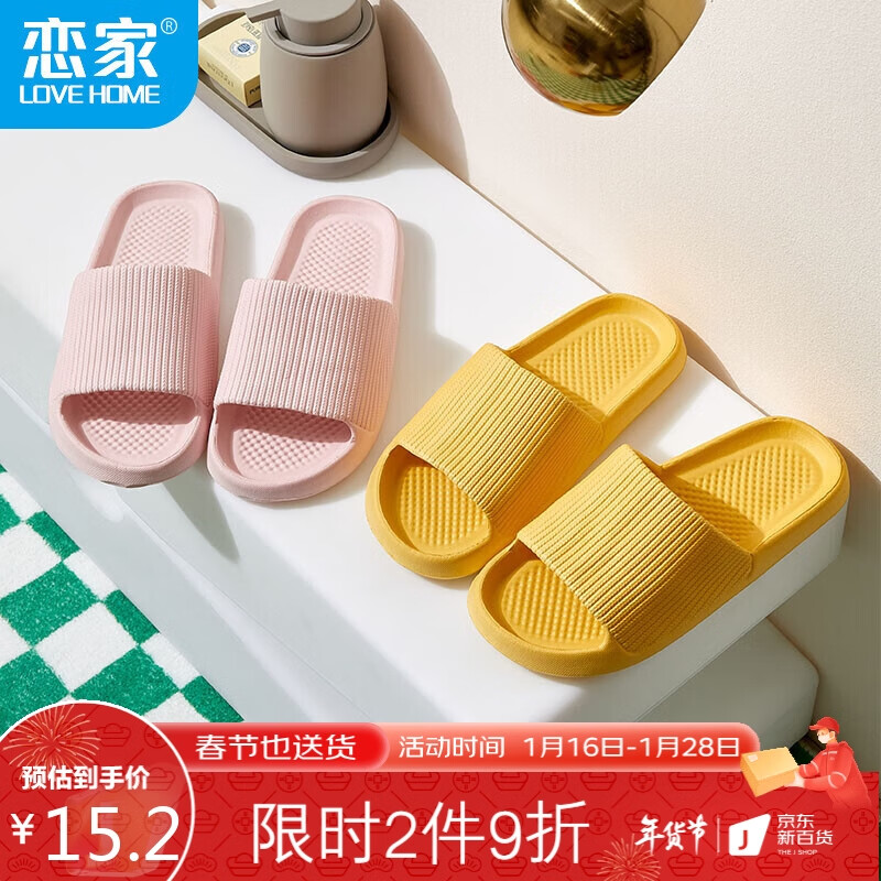 女士拖鞋的价格行情与趋势|女士拖鞋价格比较