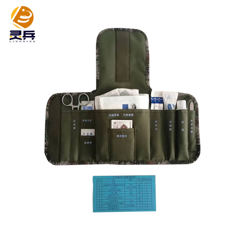 灵兵 环甲膜切开套装 环甲膜切开/穿刺训练用环甲膜穿刺套件