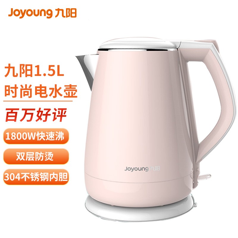 京东历史最低价商品榜 2021-12-15 - 第3张 | 最新购物优惠券 京东历史最低价商品榜 2021-12-15 - 第3张 | 最新购物优惠券