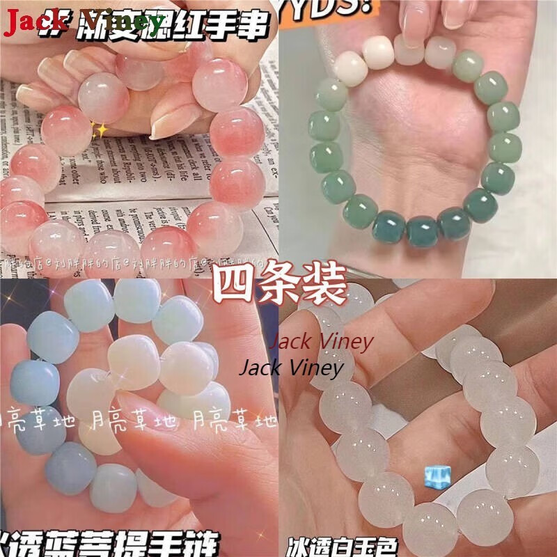 京东查询手链脚链历史价格|手链脚链价格历史