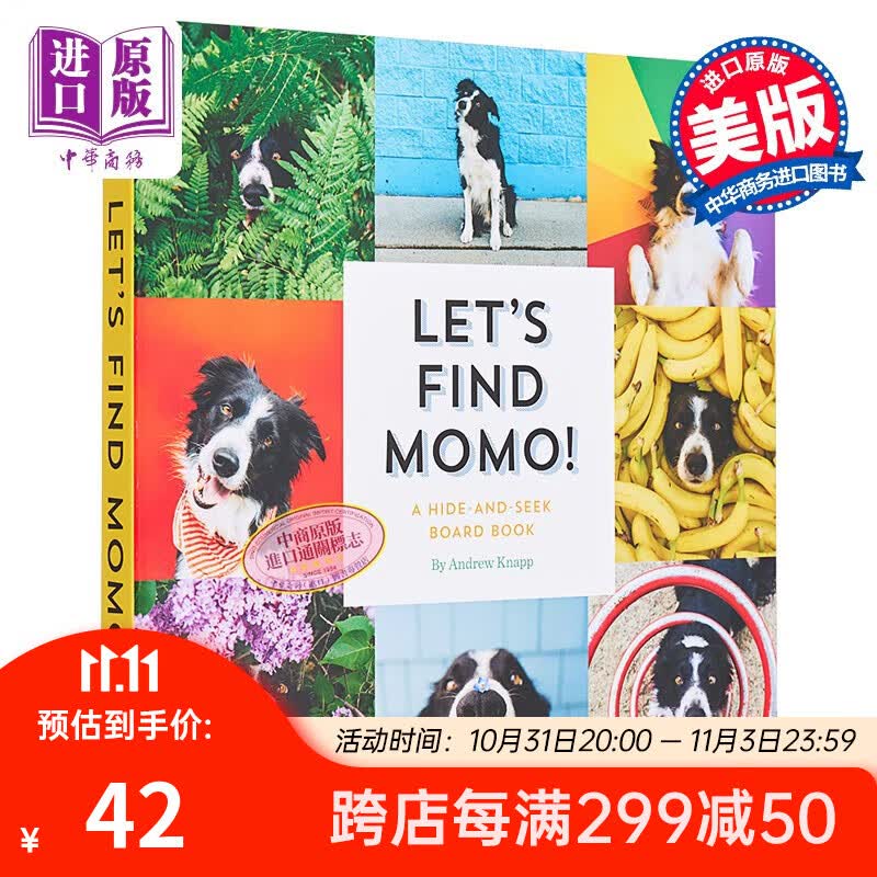 Lets Find Momo Hide And Seek Board Book 让我们找到Momo 捉迷藏的书 英文原版进口 狗狗找找书 纸板图画书怎么看?