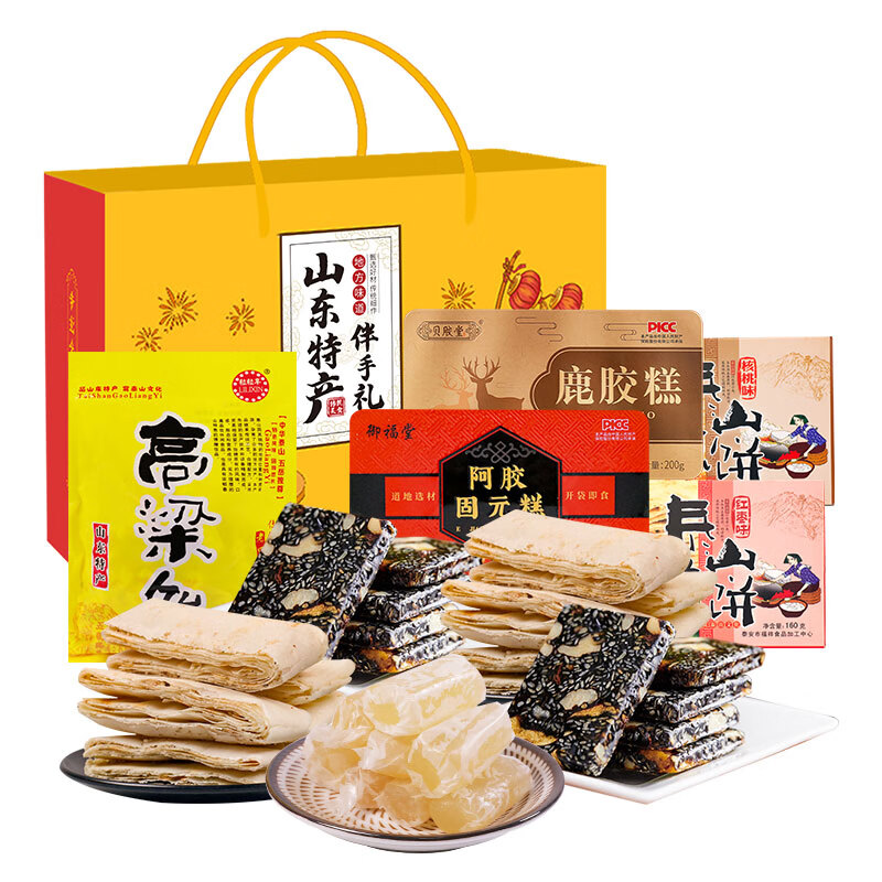 禾澹山东特产零食礼盒大礼包青岛济南烟台泰安煎饼烧饼高粱饴小吃送礼