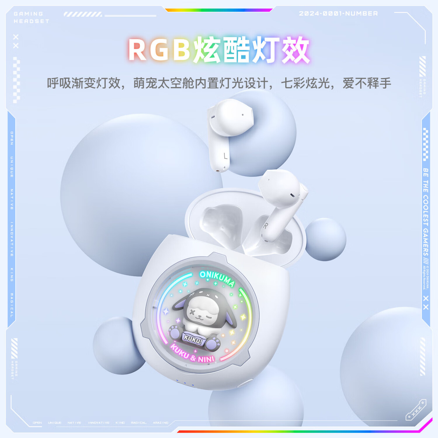 ONIKUMA【送女朋友礼物】新款蓝牙耳机高颜值女生可爱迷你游戏音乐运动游戏耳机生日礼物无线无延迟长续航 白色【萌宠太空舱】送替换玩偶