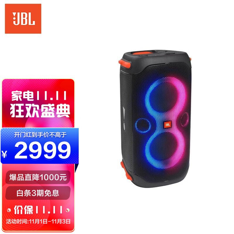 JBLKTV音响怎么样？说说看这个值得入手吗？eamdham