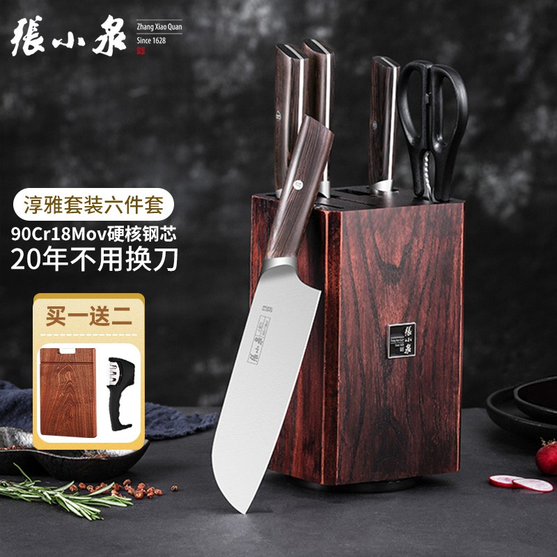 国产厨具品牌排行榜