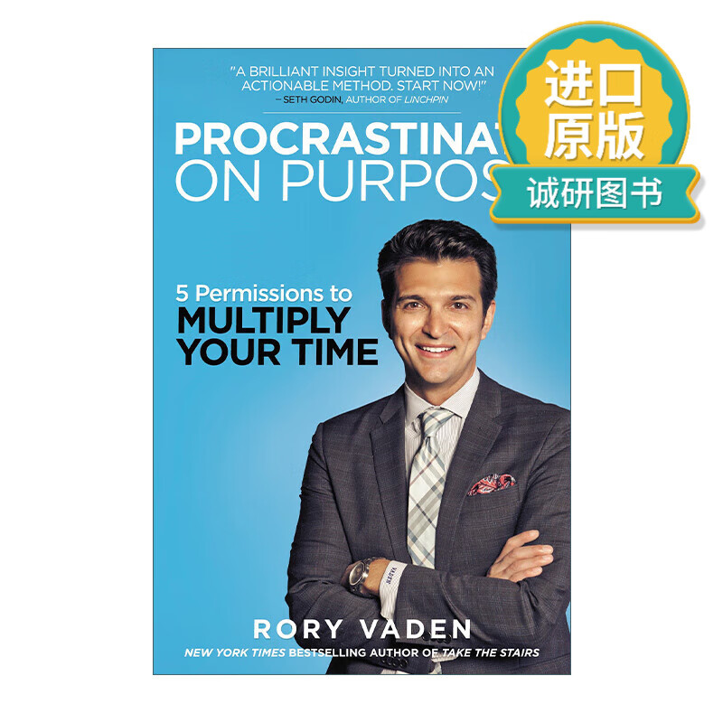 英文原版 procrastinate on purpose 时间管理的奇迹 让硅谷团队效率