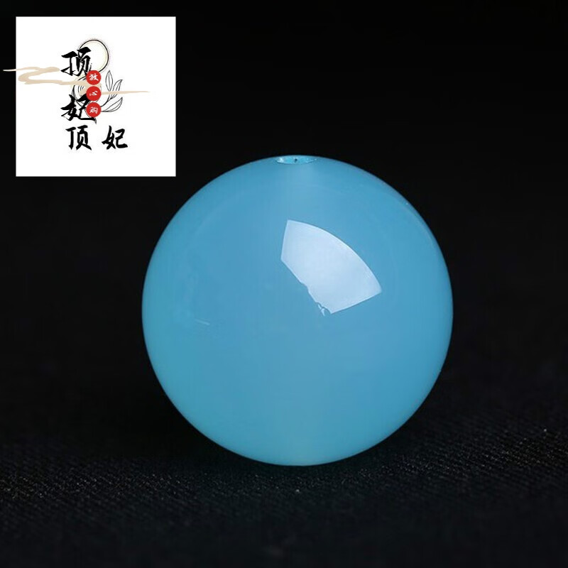 顶妃 7a 冰种台湾蓝玉髓单珠 散珠 圆珠 diy多宝配珠水晶 饰 高品质