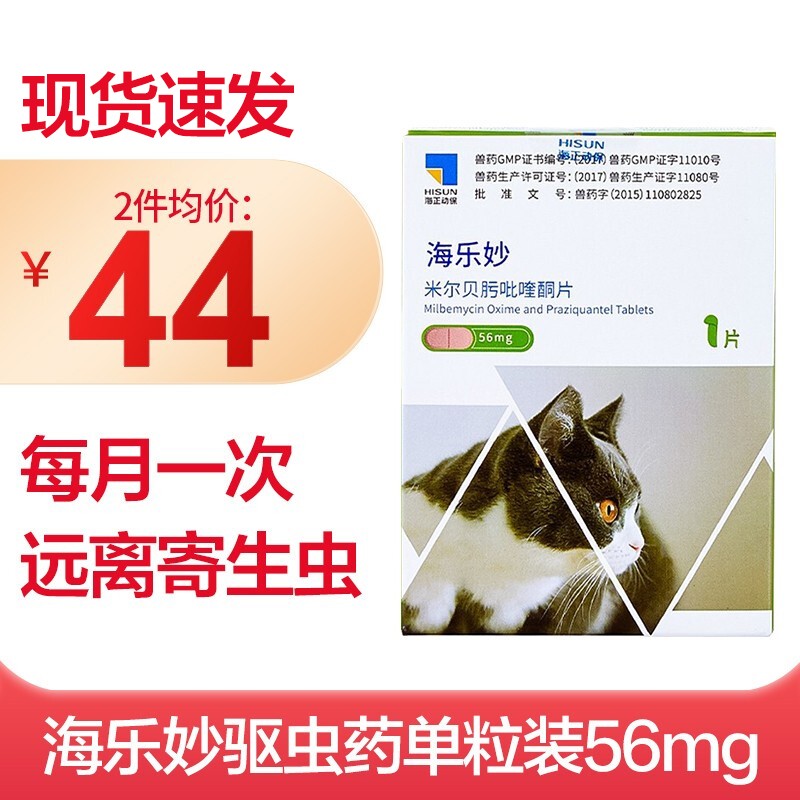 绦虫 相关京东优惠商品 5 价格图片品牌优惠券 虎窝购