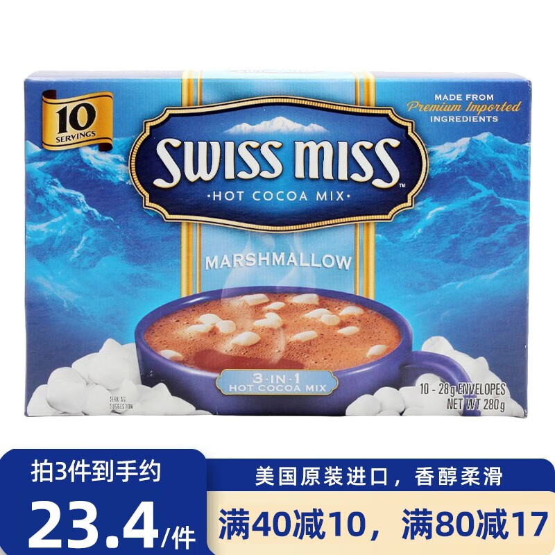 京东冲饮谷物价格曲线在哪看|冲饮谷物价格比较