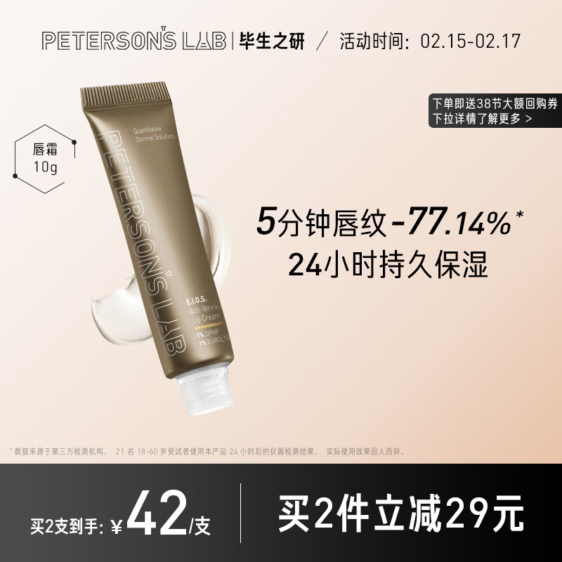 毕生之研