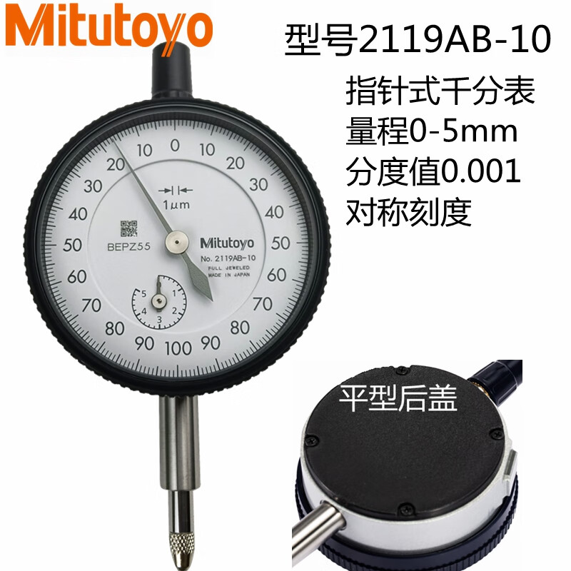 2119ab千分表05mm读数0001