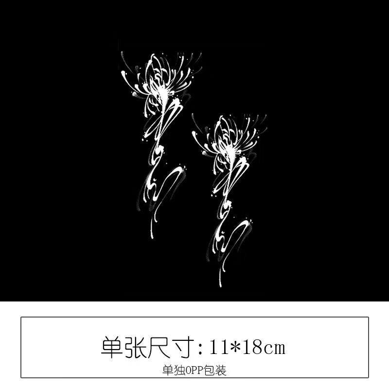 鹅创奇茸通天菊:半臂草本纹身贴防水女持久不反光仿真纹身遮盖贴 草本