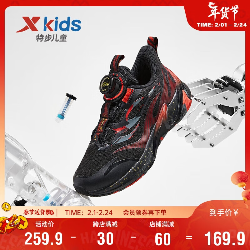 特步（XTEP）儿童童鞋男童中大童轻便舒适百搭跑鞋 黑/番茄红 36码