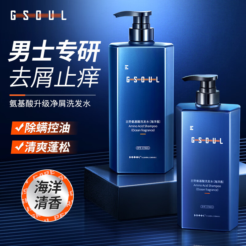 查看洗发水历史价格的App|洗发水价格走势