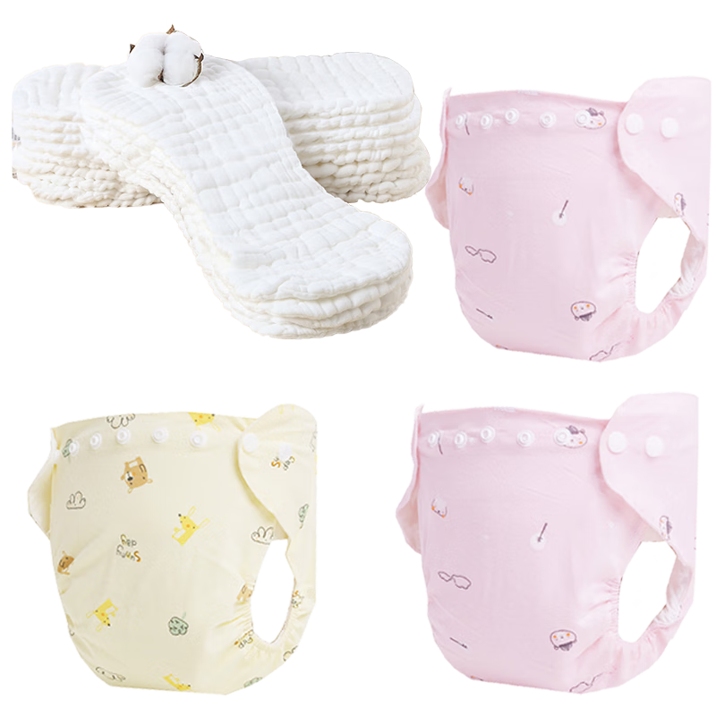 Babyprints花生尿布防水兜按扣小碼粉