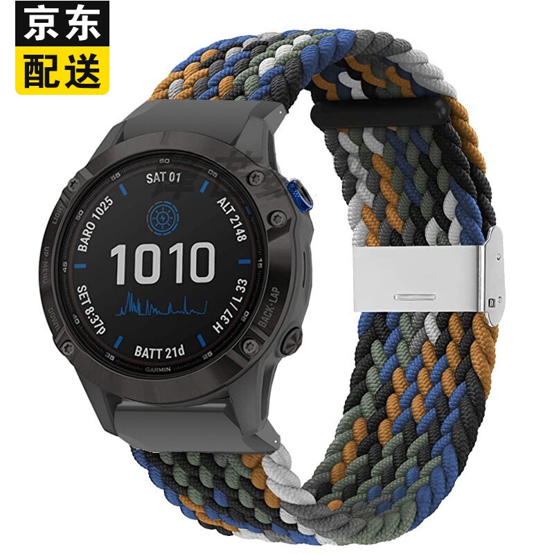 泰阁诗雅适配佳明 Tactix尼龙 fenix 6代 编织表带 X Pro 腕带 牛仔彩虹 Fenix 6/6Pro-22mm