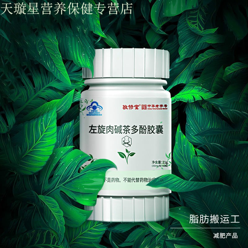 栢年健体酵素：价格历史走势、销量趋势大揭秘！