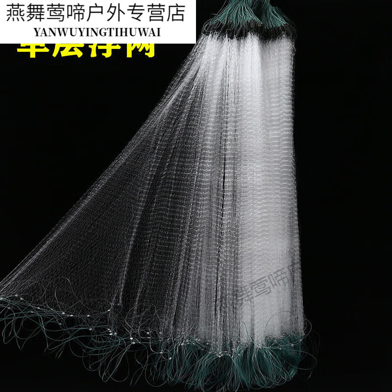 图颖网渔网捕网丝网沉网单层浮网挂网鲫网白条网小网 单层浮网20米长