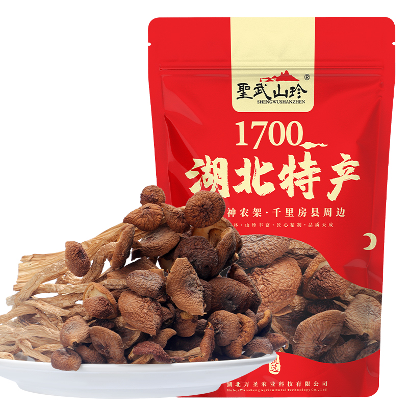 圣武山珍山珍神农架茶树菇250g 新鲜干货农家茶薪菇不开伞新货