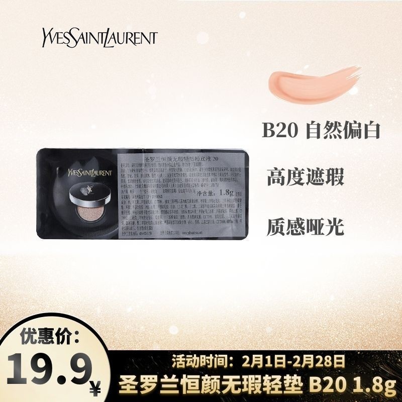 京东美妆穿搭 2022-02-24 - 第29张 | 最新购物优惠券 京东美妆穿搭 2022-02-24 - 第29张 | 最新购物优惠券