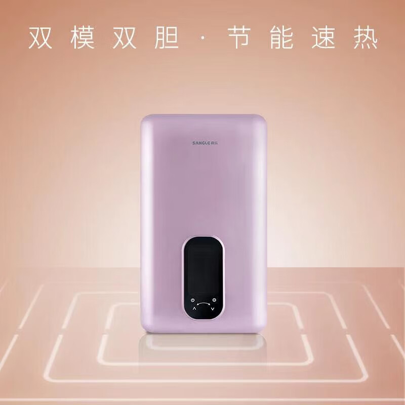 桑乐 (sangle) 速热热水器 dsf-2055sz