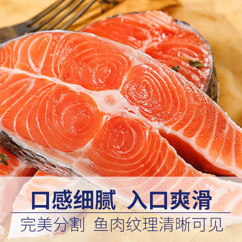 朵芙 挪威三文鱼排轮切 三文鱼扒挪威三文鱼 轮切鱼排海鲜水产 生鲜 中段非腹腔净2斤 （ 500g *2包）