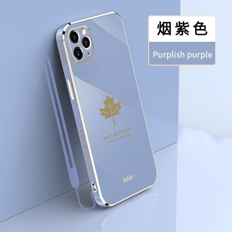 怎么查手机壳保护套历史价格|手机壳保护套价格走势图