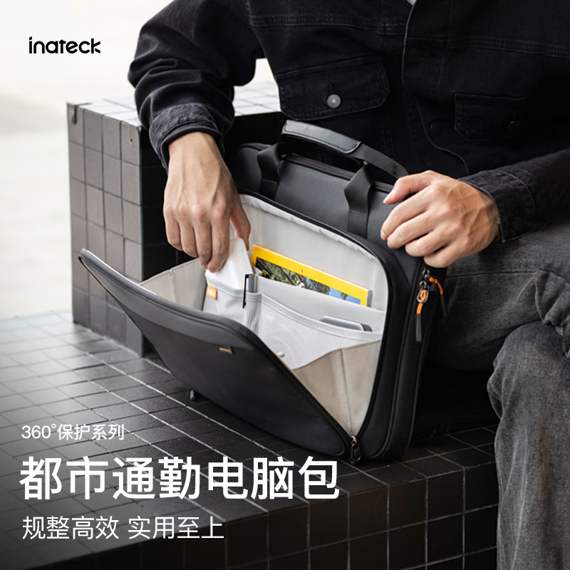 inateck笔记本电脑包男女手提电脑公文包商务办公包华为苹果联想拯救者 14寸【12-14.5寸内适用】