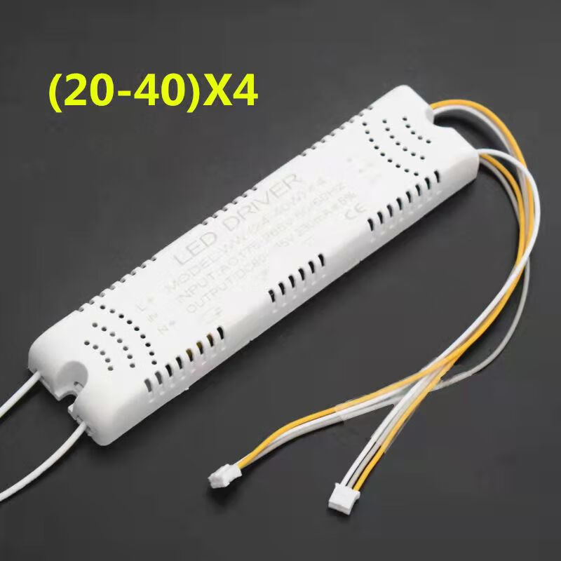 LED驱动电源家用吸顶灯三色镇流器LED恒流驱动电源变压器整流器 三色(20-40W)X4