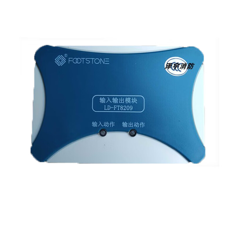 富通尼特输入输出模块nt8209输入输出模块富通尼特模块 老款 维修不用