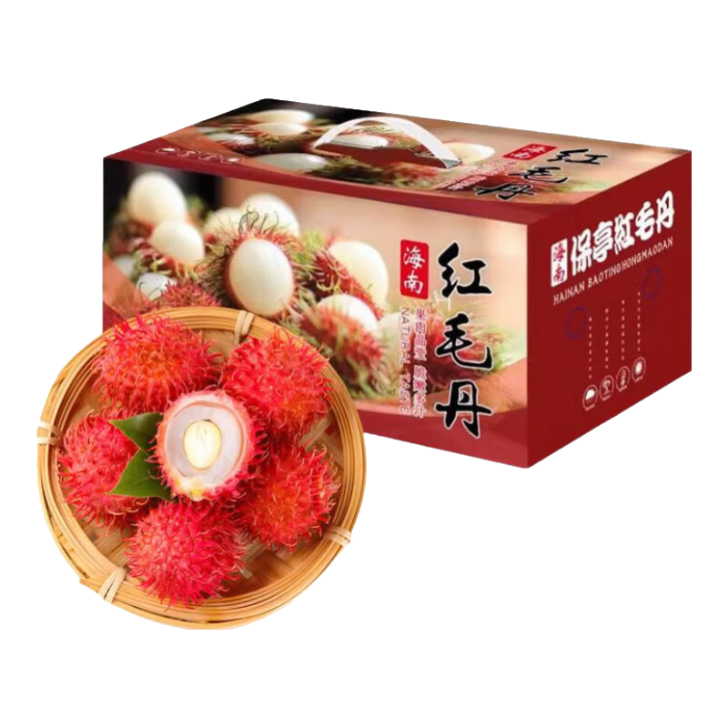 澤鮮達(dá)海南紅毛丹 新鮮毛荔枝熱帶水果毛丹果高端孕婦水果整箱 3斤優(yōu)選裝